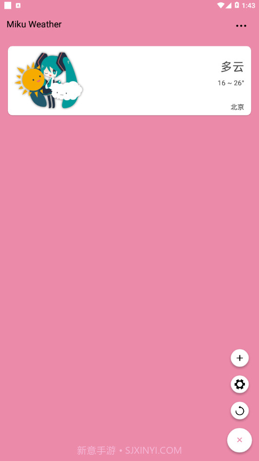 Miku Weather截图1 Miku Weather截图1