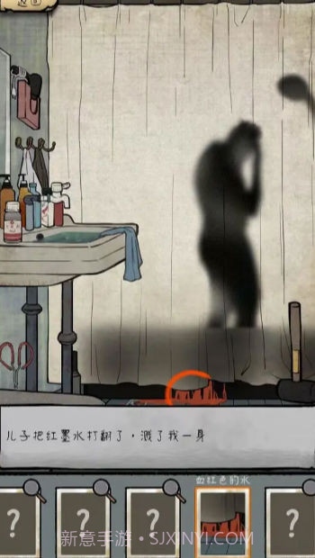 民间怪谈档案截图2