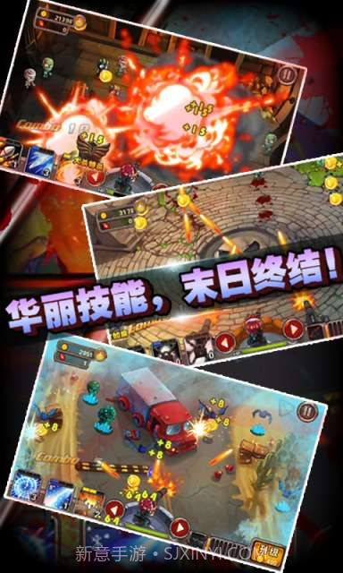 穿越火线暴打僵尸截图4 穿越火线暴打僵尸截图4