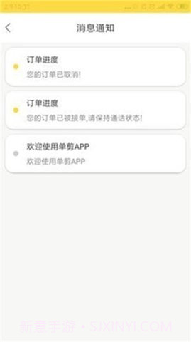 到剪截图3 到剪截图3