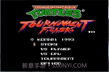 激龟快打（悟饭）截图2