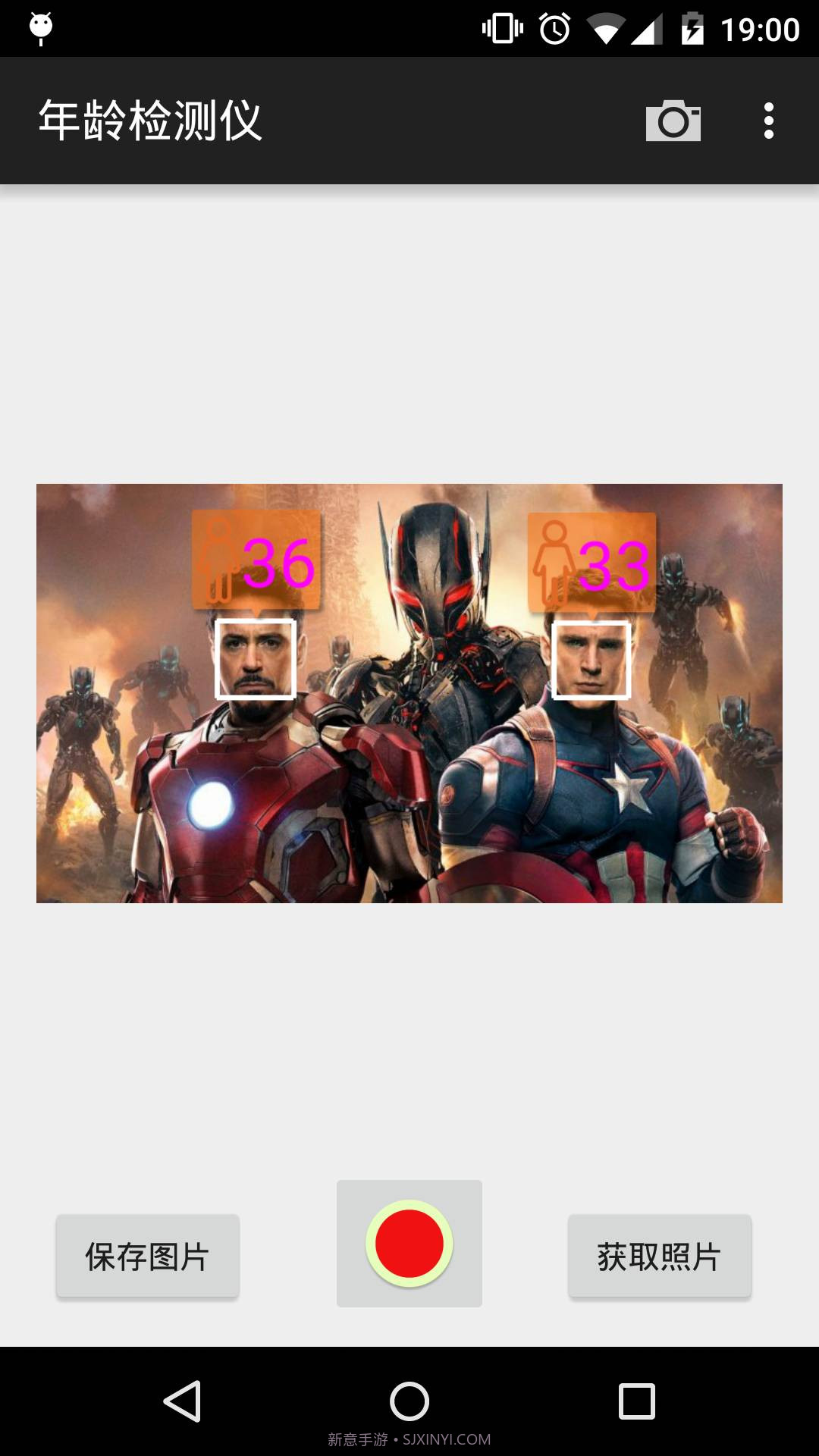 年龄检测仪截图1