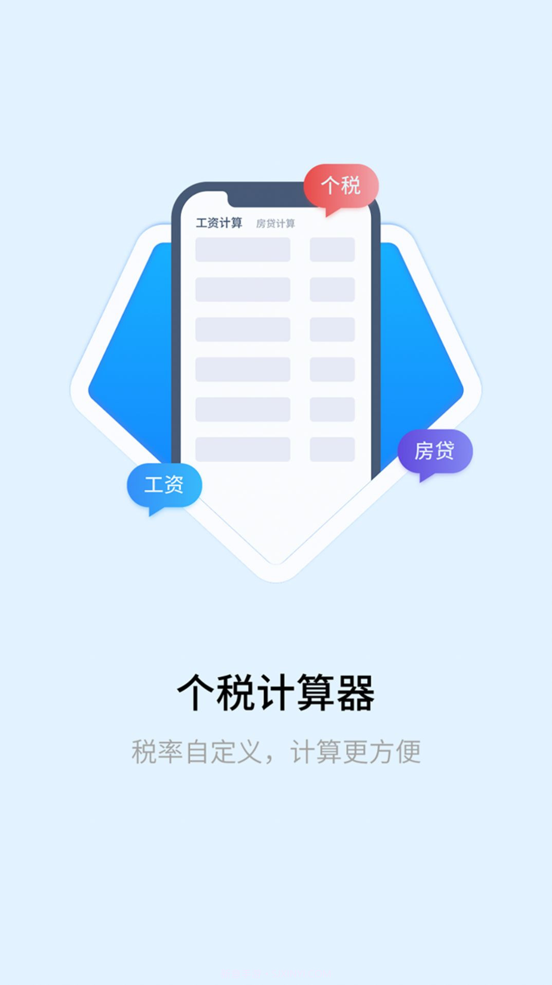 明米科学计算器截图1 明米科学计算器截图1