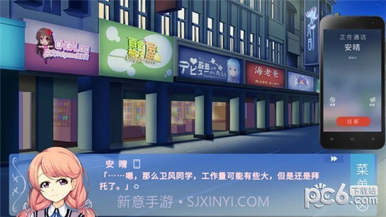 某1种青春截图4 某1种青春截图4