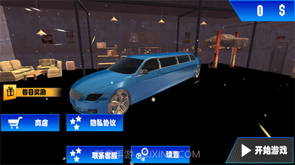 驾校学车模拟器截图1