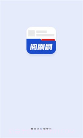 阅刷刷最新版截图1 阅刷刷最新版截图1