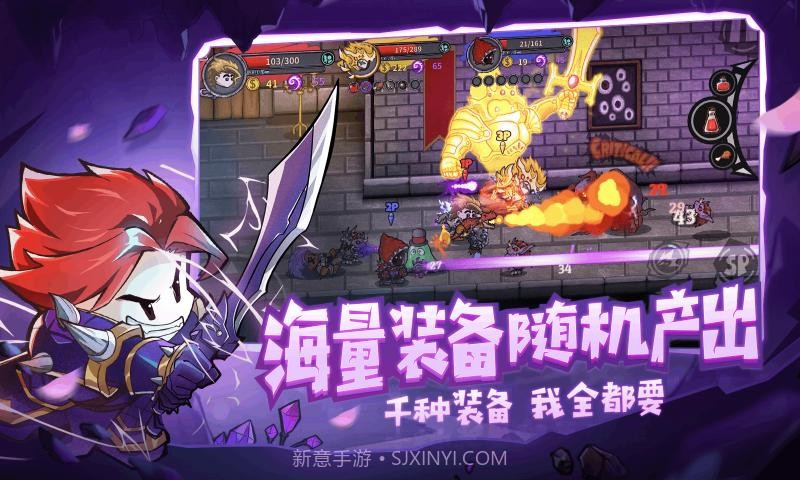 失落城堡4399版截图1 失落城堡4399版截图1