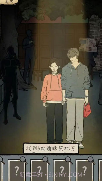 民间怪谈档案截图3