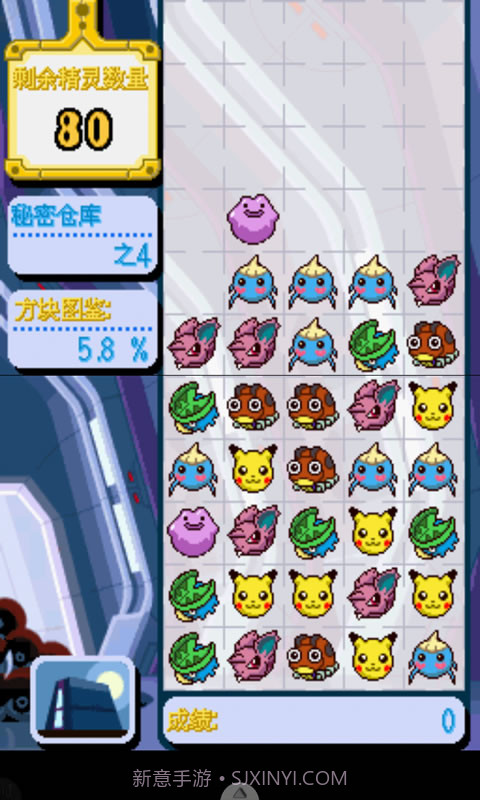 口袋妖怪-方块截图5 口袋妖怪-方块截图5