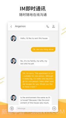 指南针经纪人截图3