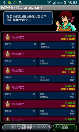地牢日记汉化版截图1 地牢日记汉化版截图1