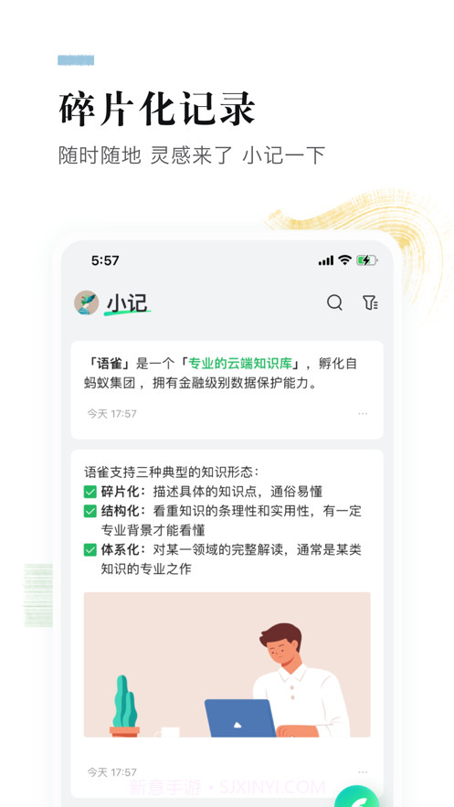语雀网页版截图2 语雀网页版截图2
