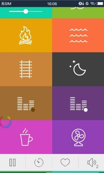 Relaxio白噪音截图3 Relaxio白噪音截图3
