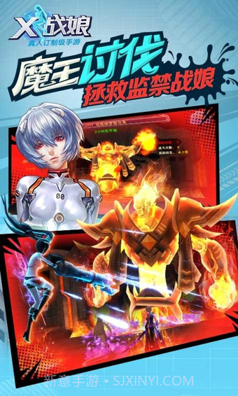 X战娘截图4 X战娘截图4