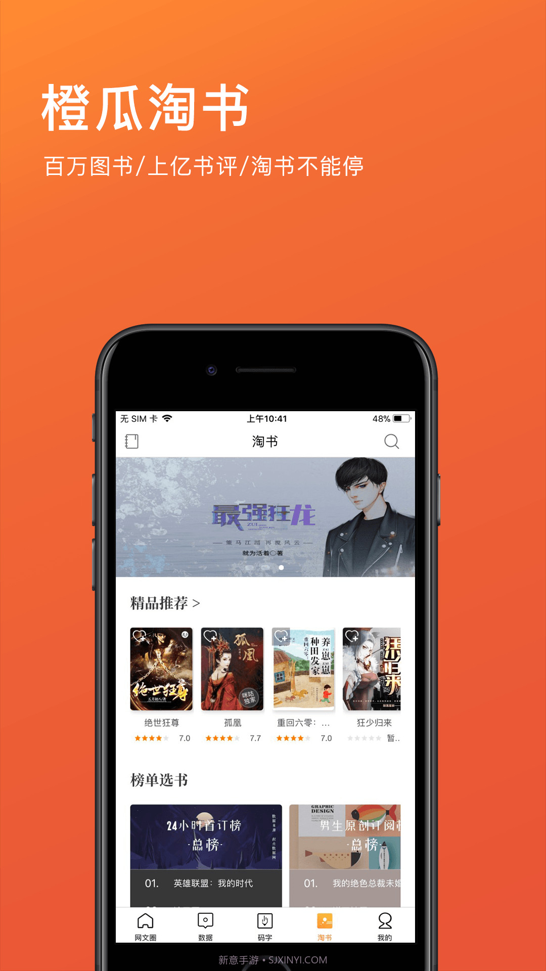 码字神器小黑屋截图5