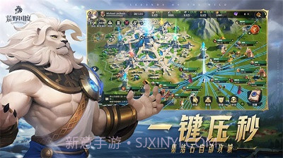 荒野国度最新版2025截图2 荒野国度最新版2025截图2