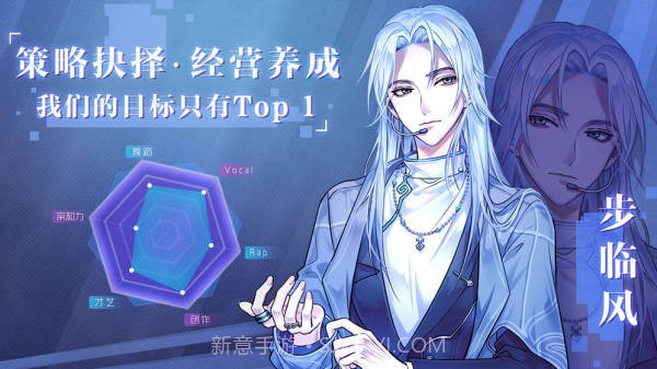 繁星之约截图2 繁星之约截图2