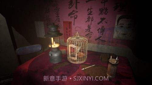 诡港实录中文截图2 诡港实录中文截图2