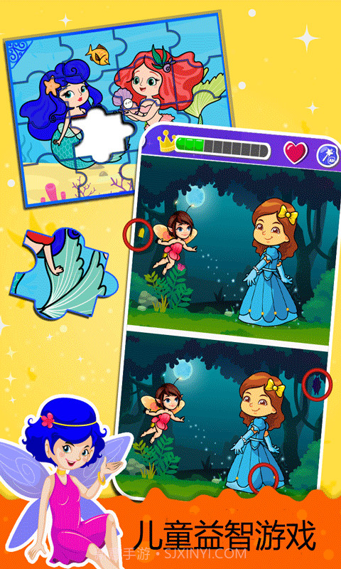 天天公主涂鸦截图5 天天公主涂鸦截图5