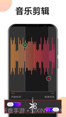 音乐剪辑专家截图1 音乐剪辑专家截图1