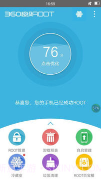 Rootuser截图1 Rootuser截图1