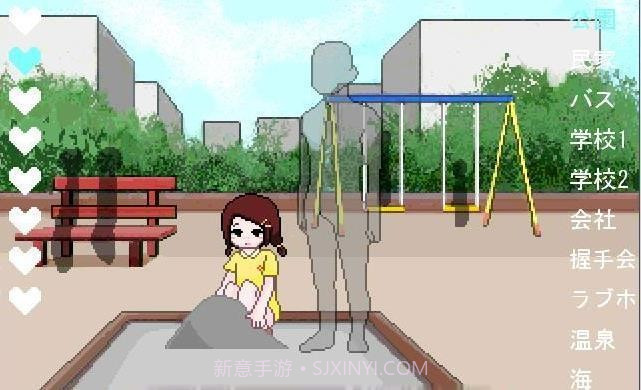 透明人间截图1 透明人间截图1