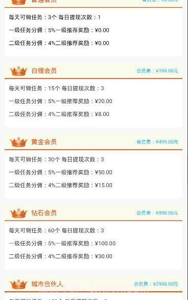 抖加app截图2 抖加app截图2