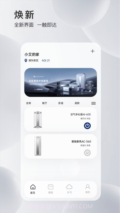MyAirProce截图2 MyAirProce截图2