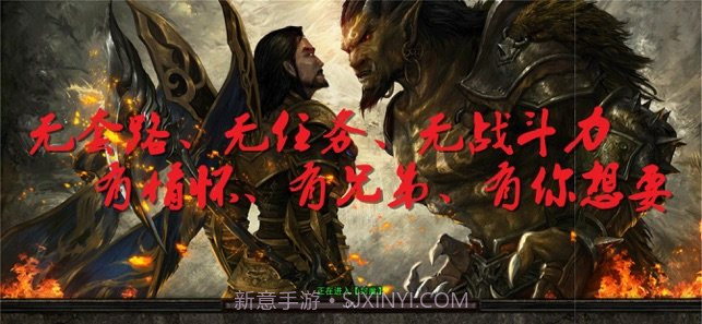 圣堂虎卫截图3 圣堂虎卫截图3