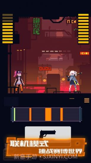 牛仔赛博截图3 牛仔赛博截图3