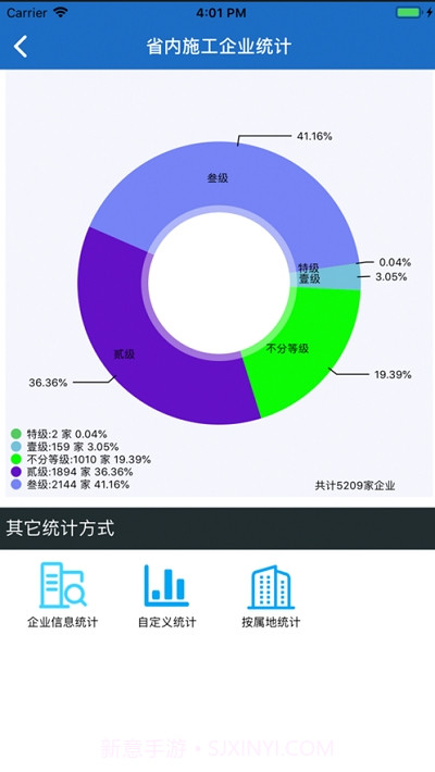 云南建管网截图5 云南建管网截图5