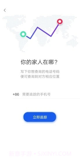 常看看(手机定位)截图4 常看看(手机定位)截图4