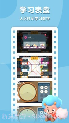 时间请回答截图2