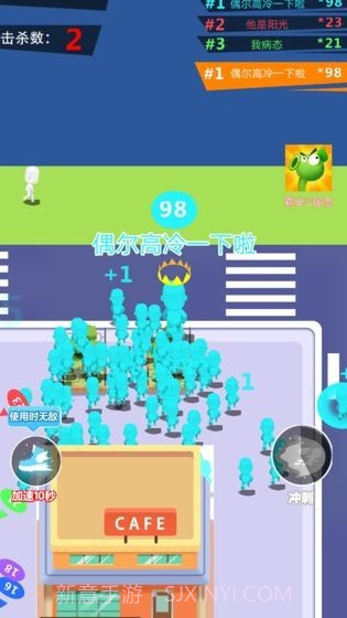 拥挤城镇截图2 拥挤城镇截图2