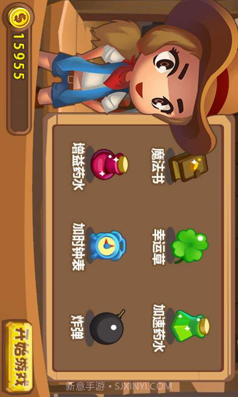 全民掘金截图4 全民掘金截图4