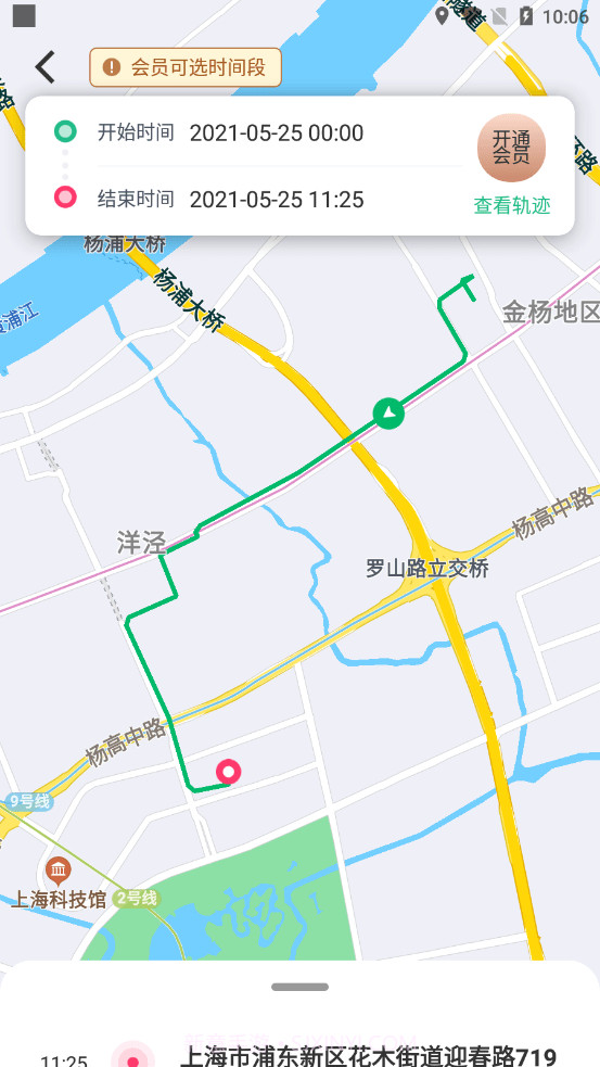 知其位截图4 知其位截图4