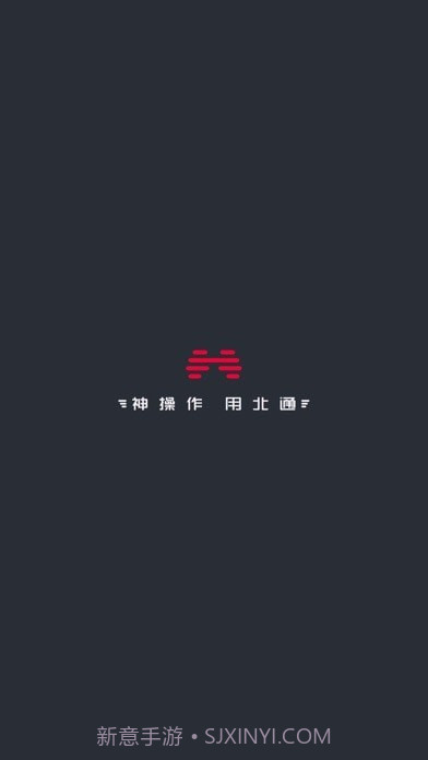左游游戏厅截图2 左游游戏厅截图2