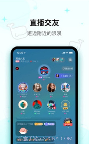 iuv截图3 iuv截图3