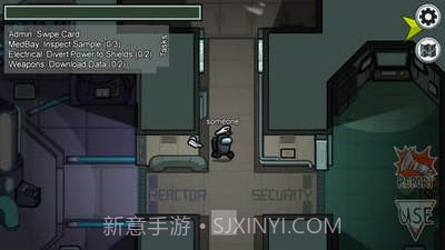 Among us纵火犯模式截图1 Among us纵火犯模式截图1