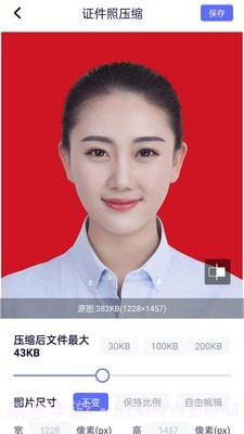 压缩图片截图2 压缩图片截图2