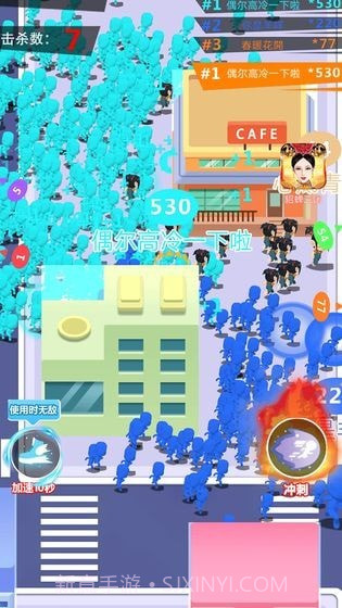 拥挤城镇截图4 拥挤城镇截图4