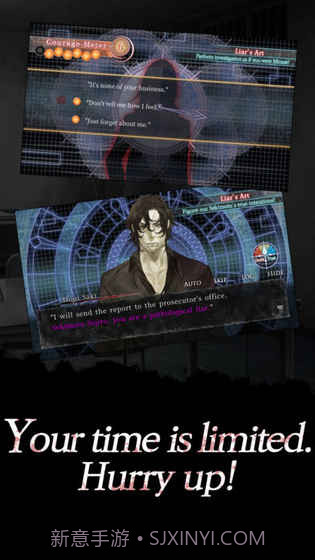 都市传说：真流行之神截图3