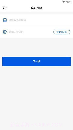 寻亲宝截图2 寻亲宝截图2