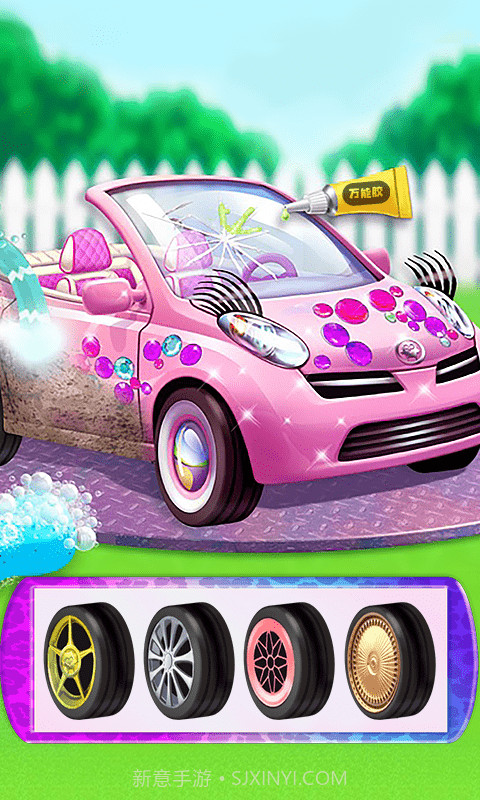 宝宝爱整理家务截图3 宝宝爱整理家务截图3