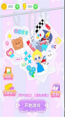 咕卡贴纸达人截图2 咕卡贴纸达人截图2