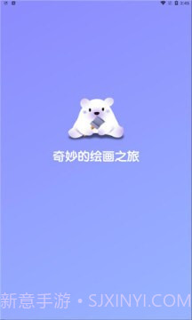 盗梦师ai绘画截图3