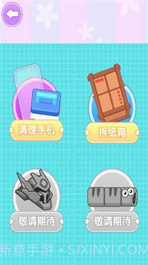 咕卡贴纸达人截图3 咕卡贴纸达人截图3