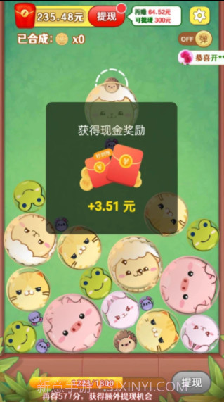 熊猫滚滚乐截图2 熊猫滚滚乐截图2