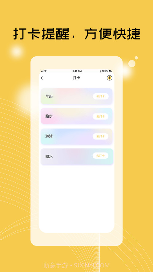 TiuTiu日记本截图3 TiuTiu日记本截图3
