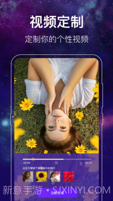 闪光主题壁纸截图1